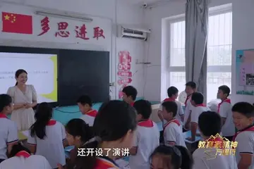 教育家精神万里行｜王爱红：以爱育心绘就乡村教育新图景